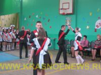 Posledniy_Zvonok (5)